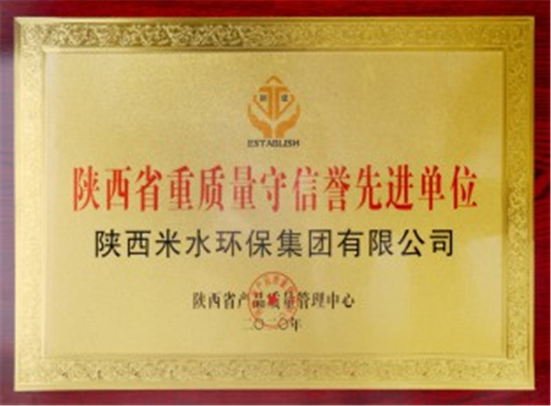品牌资质