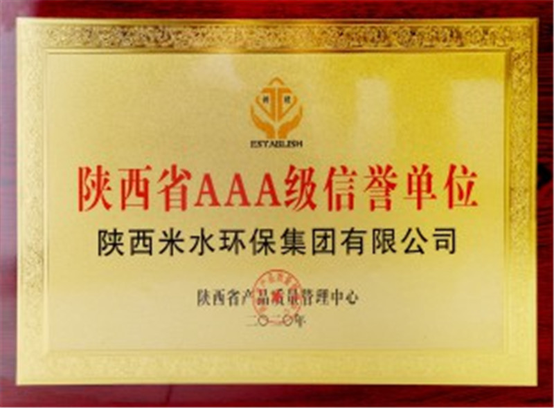 品牌资质