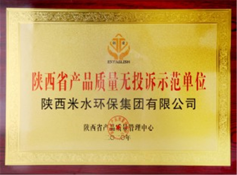 品牌资质