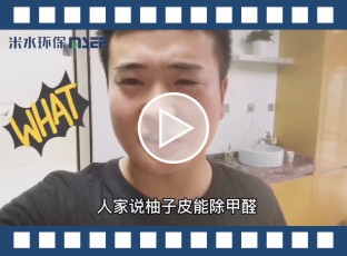周末小视频2