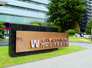 万众国际-上海鼎峰世豪家具制造有限公司