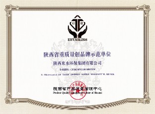 品牌资质