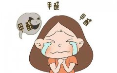 米水环保 | 无色无味的甲醛，如何一步步摧毁你的健康？